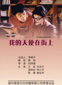 伊人网狼人