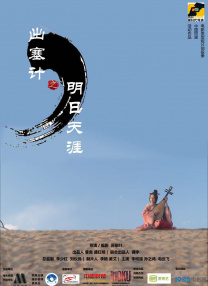 麻豆被抓